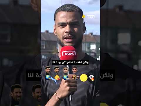 حين س ئل جاكبو عن قدوته لم يتردد لأن بعض الأسماء لا تحتاج إلى تفكير