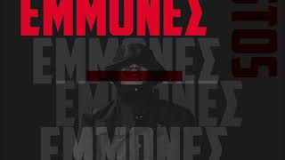 Stos X Ras X Rose - Εμμονες