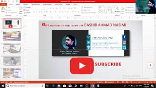 Windows Notepad Completed Lect In Pashto 1