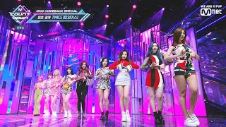 무대 영상 추가 트와이스 Twice - Fancy 교차편집 Stage Mix