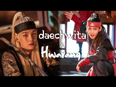 BTS ● DAECHWITA x HWARANG - THIFT SHOP【FMV】
