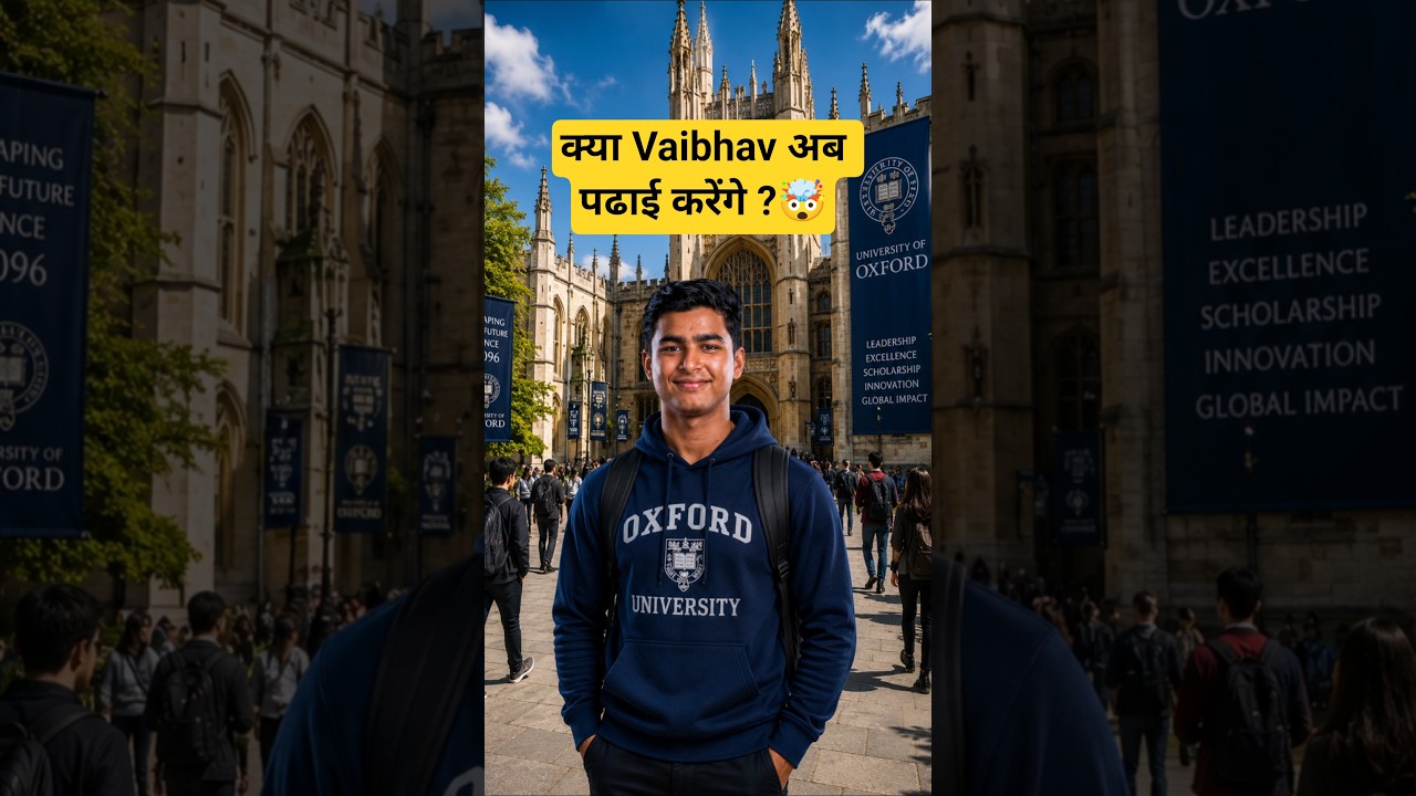 क्या Vaibhav अब पढाई करेंगे ?🤯