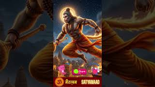 Sankatmochan Naam Tiharo: जब सब हार जाएं, तब इन्हें बुलाएं!