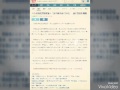 <小6担任男性教諭>「女の裸は金になる」 後に発言を陳謝