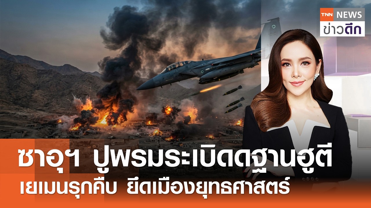 Latest Title & Thumbnail