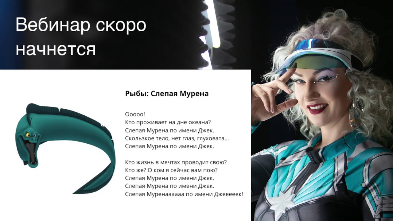 Чукреева Астролог