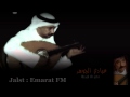 عبادي الجوهر إنت تأمر Emarat FM 2011 