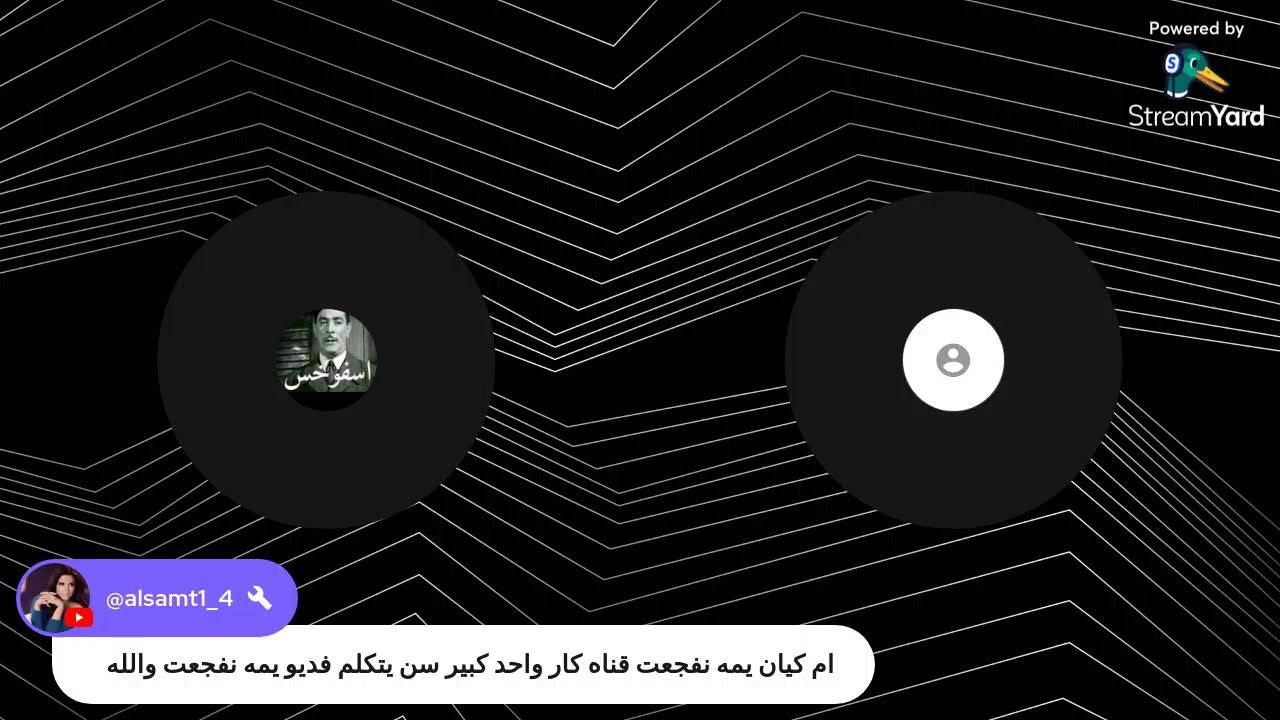 توتي متزعليش دي اخوة  سوشيال ميديا