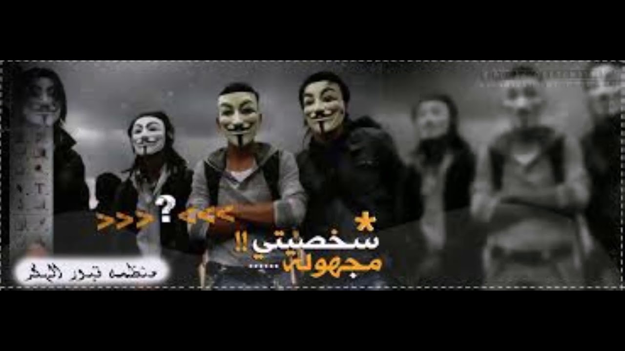 هع هع هع هع وسع رجعنا عل ساحه - YouTube