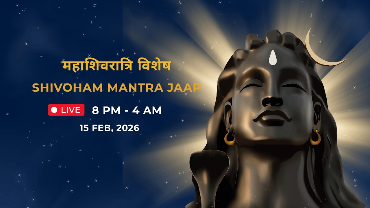 8 Hours I Shivoham Mantra Jaap | Maha Shivratri Special LIVE  #shivoham #mantra #jaap #shivratri