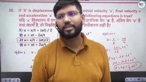 All Exam Physics Classes By Ankur Sir/ Kinematics Part 8
