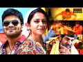 Bhojpuri Movie Scenes | Current Theega Love & Fight Scenes | Manchu Manoj, Rakul Preet | Sunny Leone