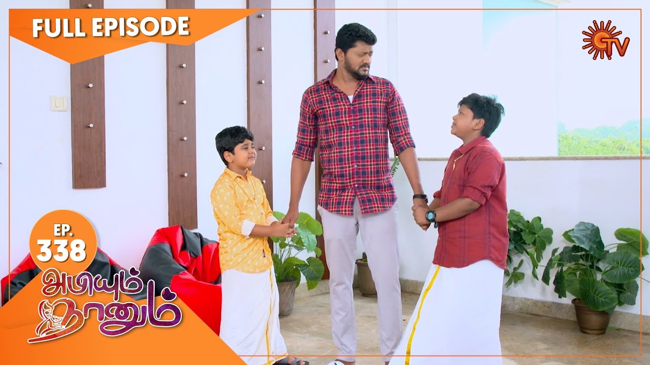 Abiyum Naanum - Ep 338 | 04 Dec 2021 | Sun TV Serial | Tamil Serial