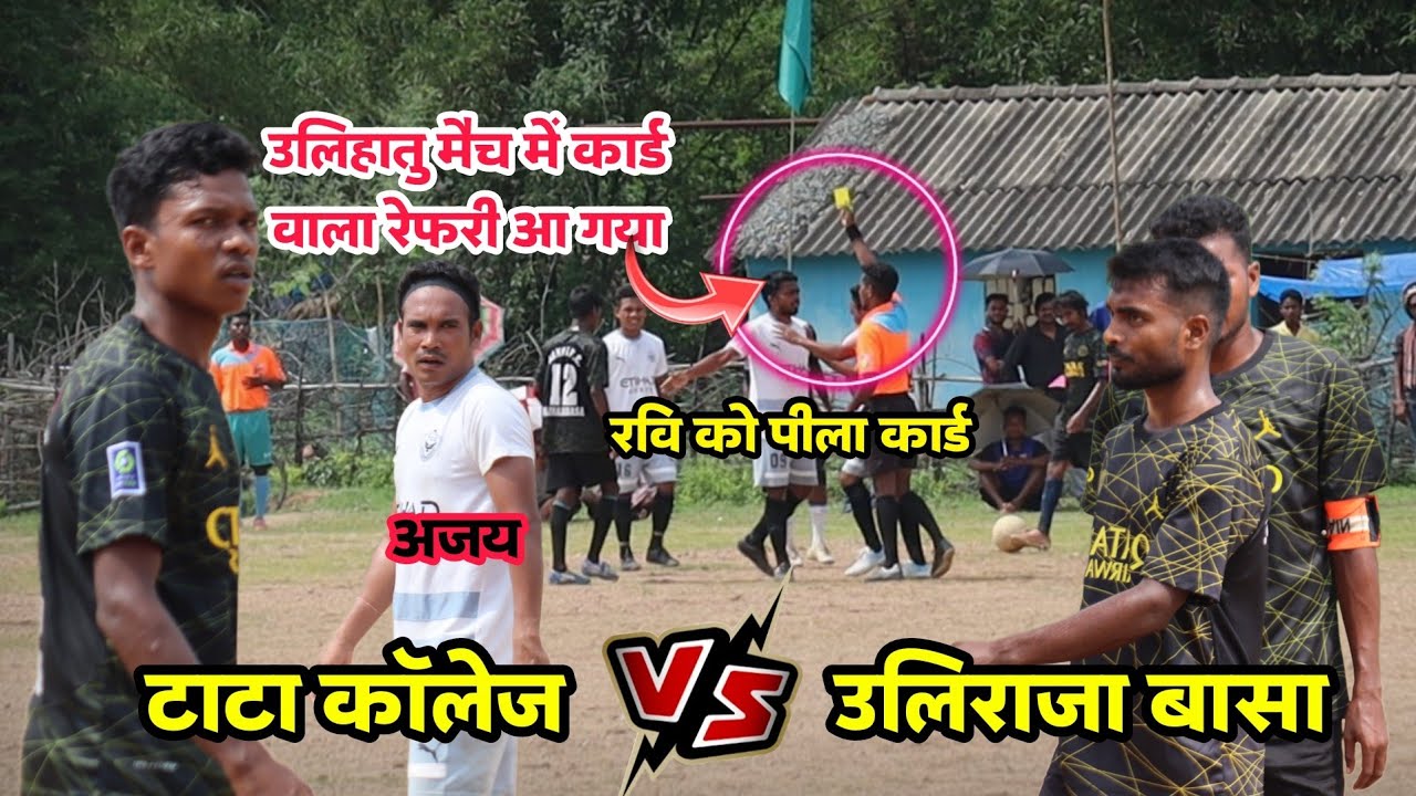 Tite Brothers Tata College 🆚 Banra Fc Ulirajabasa | 2nd Round | At - Ulihatu Football match 2023