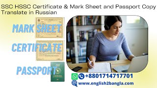 Ssc Hsc Certificate & Mark Sheet And Pport Copy Translate In Russian