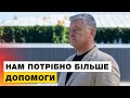 ‼️Обстріли наших міст — це реакція росії на успіхи ЗСУ