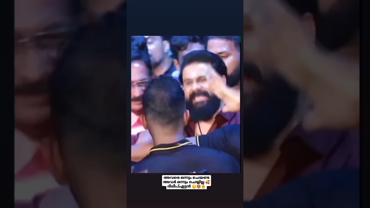 proud to be a dileep fan 💝💎✨