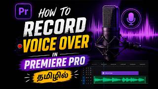 How to Record Voice over in Premiere Pro in Tamil