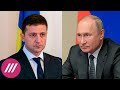 «Медведчук - тень Путина в Украине». Как Зеленский начал бороться с олигархами?
