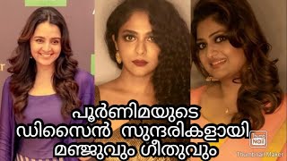 New Look Manju And Geethu