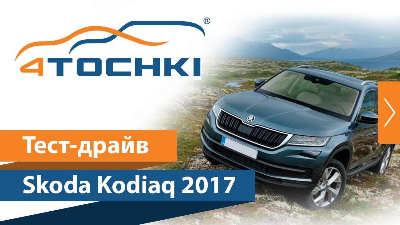 Параметры дисков шкода йети