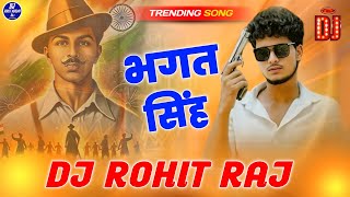 Bhagat Singh Ka Manithan | Dj Song | Dj Remix | Sanjay Yaduvanshi | Dj Song 2026 Rangdari Song 