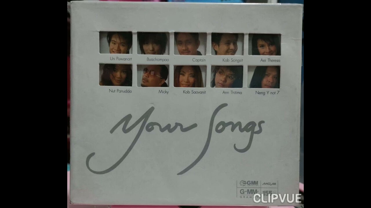 06. ALWAYS  - นัด ปนัดดา เรืองวุฒิ & อั๋น ภูวนาท คุนผลิน NUT PANUDDA RUANGWUT & UN PUWANART KUNPALIN