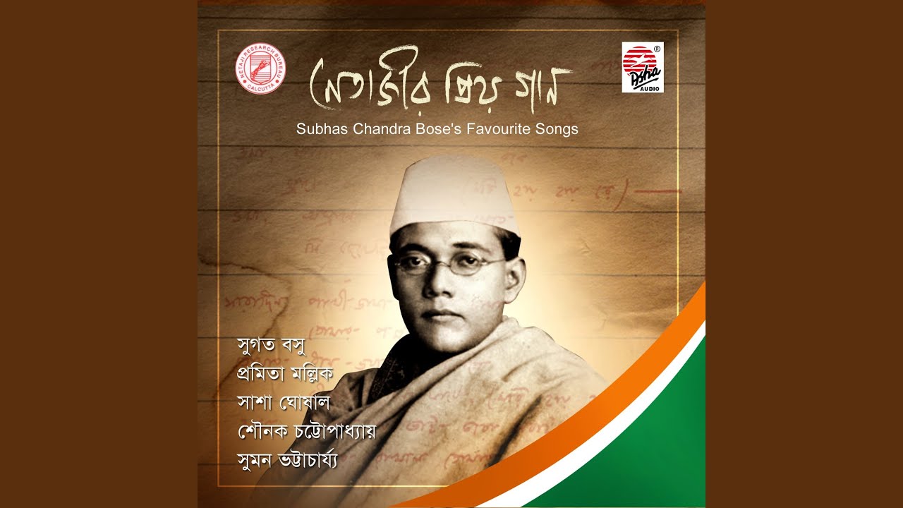 Jao He Sukh Pao Jekhane Nei