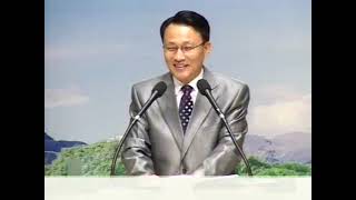 20071014 Blessings the Bible Speaks Of #PastorChoiKyungHak