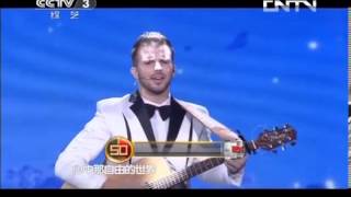 黄金100秒 [黄金100秒]歌曲《蓝莲花》 表演：黄大伟 20131027