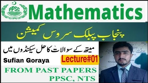 Ppsc past paper mathematics lecture #1 by sufian goraya