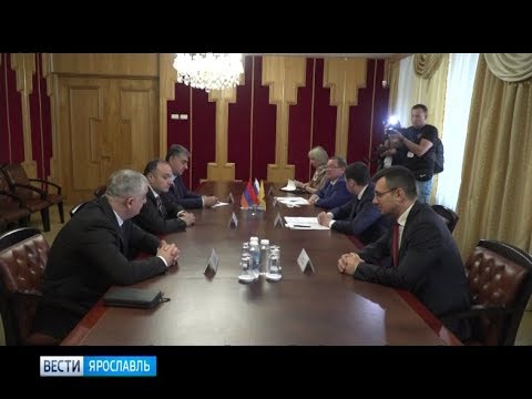 Губернатор Ярославской области встретился с послом республики Армения происшествия брест