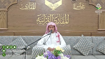 تحبير المقارئ| ما تيسر من سورة نوح (1) | القارئ: أسامة أبوزيد