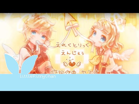 I tried to sing as Rin and Len