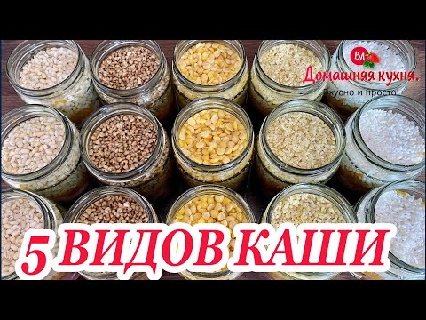 Каша с мясом в автоклаве в домашних условиях