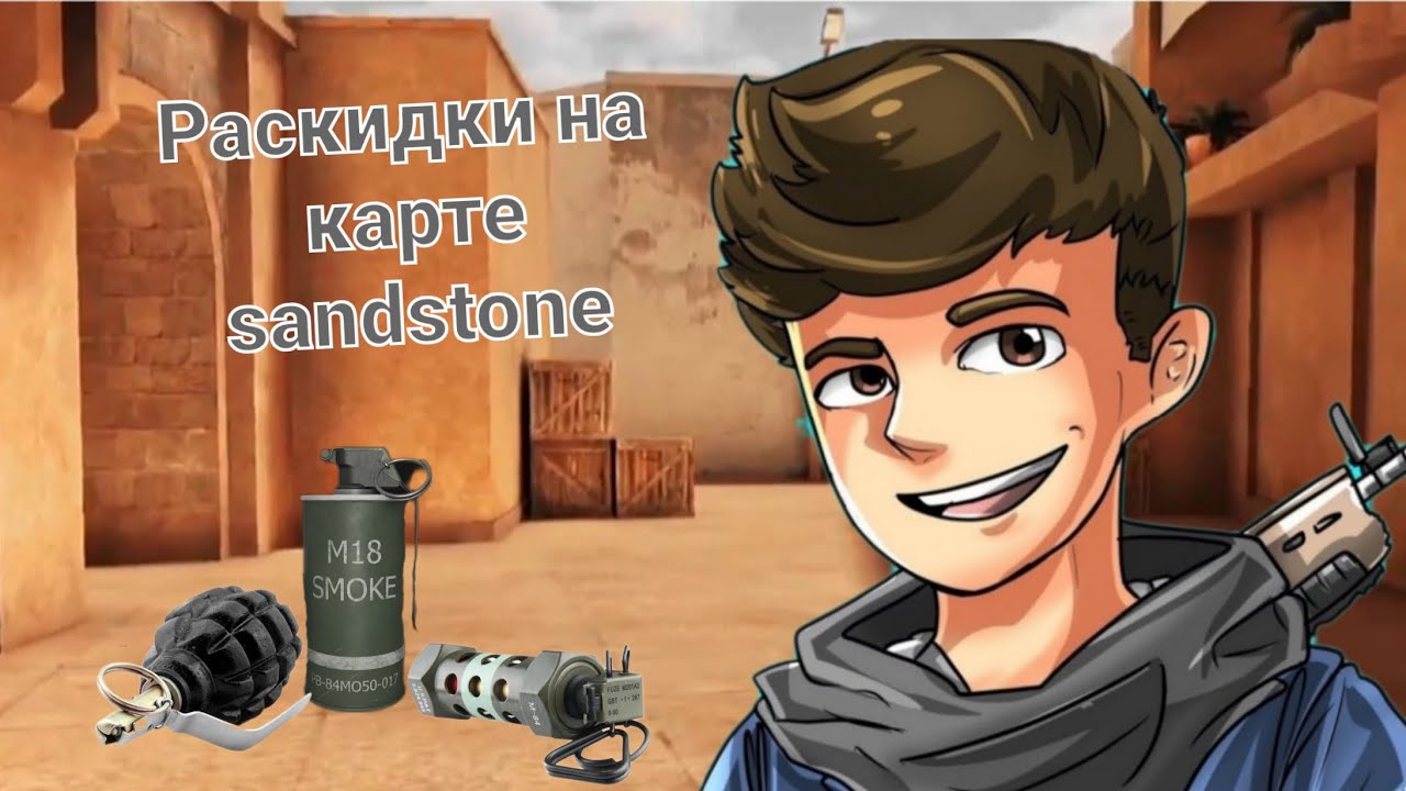 Карта сендстоун из стандофф в майнкрафт