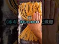 ワイ「おでんの卵ください」コンビニ店員「ないです」→…最後まで噛み合わず最悪の末路を迎えたがワイが悪いのか？
