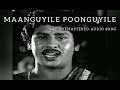 Maanguyile Poonguyile (solo) | Karakattakkaran | Ilayaraja | Remastered