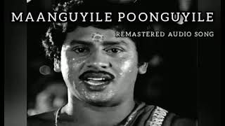 Video thumbnail of "Maanguyile Poonguyile (solo) | Karakattakkaran | Ilayaraja | Remastered"