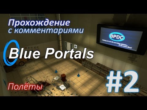 Video: Portal • Seite 2