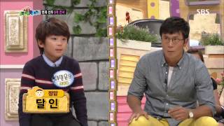 Star Junior Show Bungeo-ppang 10/12/13 Replay #1(7)