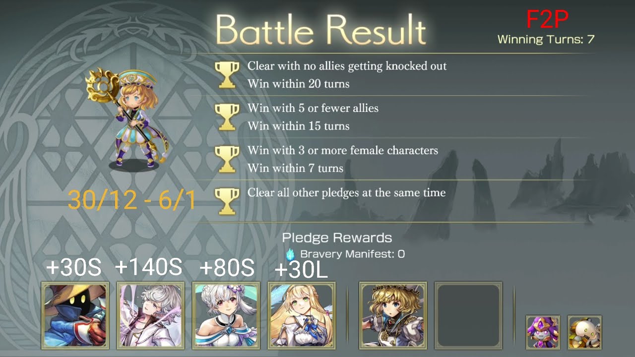 [Another Eden] Sanctuary - Challenge - w/Non-gallery characters (30/12 - 6/1)