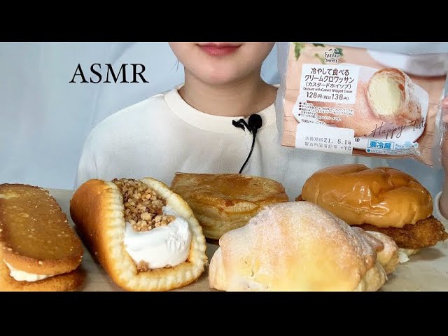 【咀嚼音／ASMR】 コンビニスイーツ！ファミチキバーガー、パイの実みたいなデニッシュ、クリームクロワッサン等Convenience stores sweets