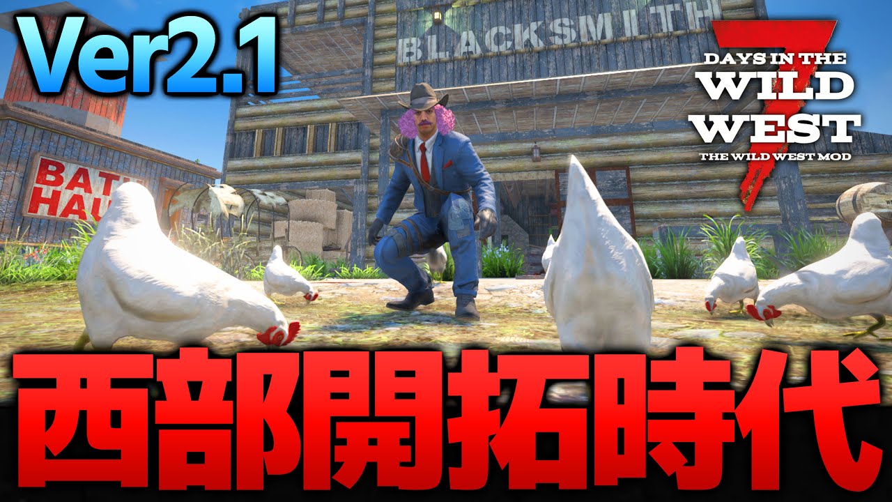 7Days to Die】ゾンビ捕獲型拠点でBMHを完封し砂漠に向かう