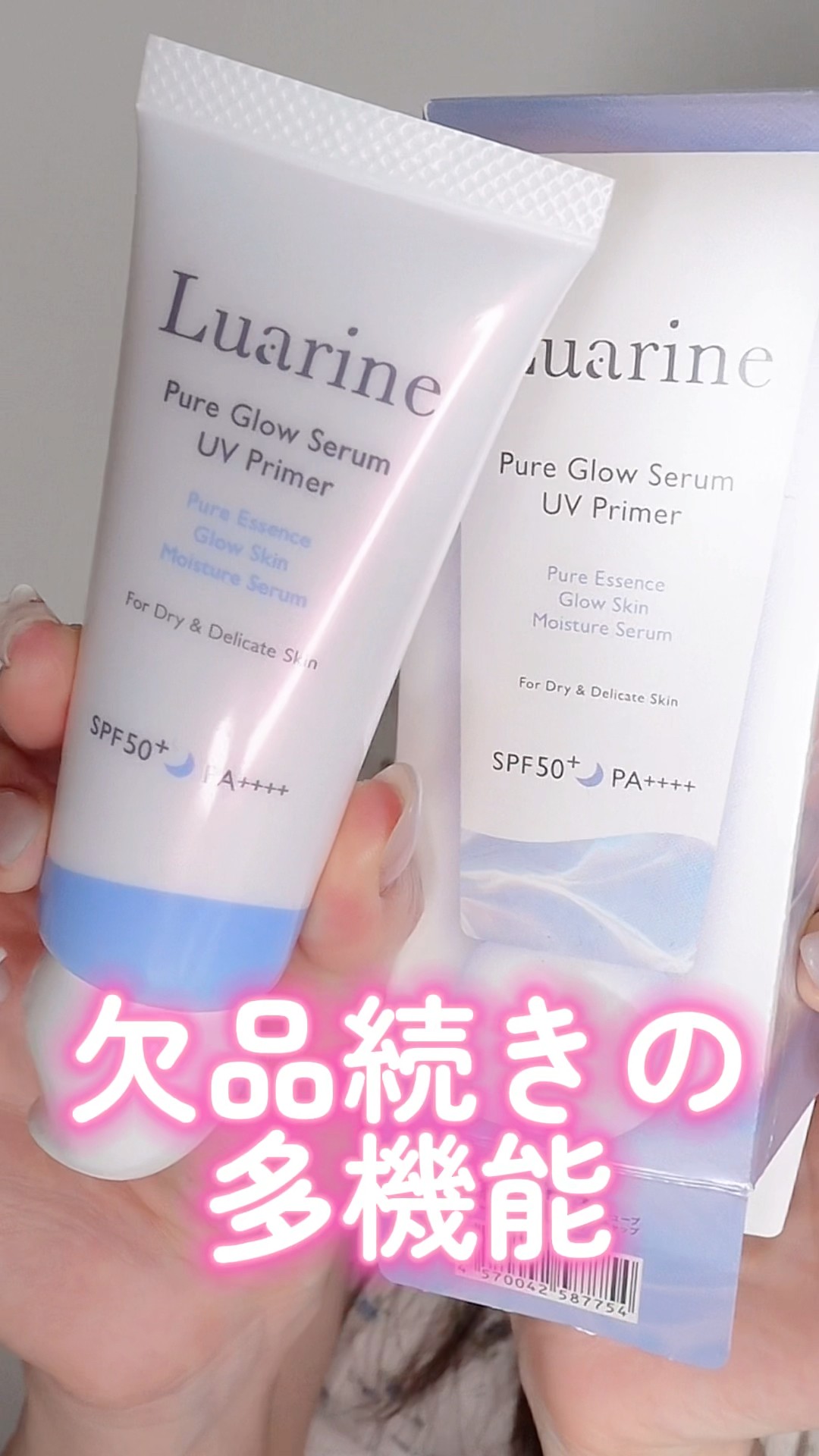 This multi-functional UV primer, which has been constantly out of