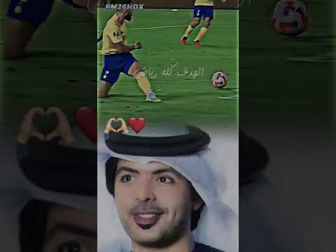 فارس عوض عن محرز إستلامك إستلامك يامخرج الإستلام كلام السحبة كلام الصناعة كلام الهدف كله رياض