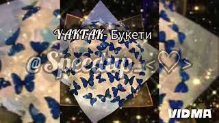 YAKTAK-Букети speed up