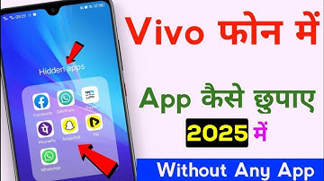 Vivo Mobile me app hide kaise kare 2025 || Vivo 1820 me app kaise chupaye