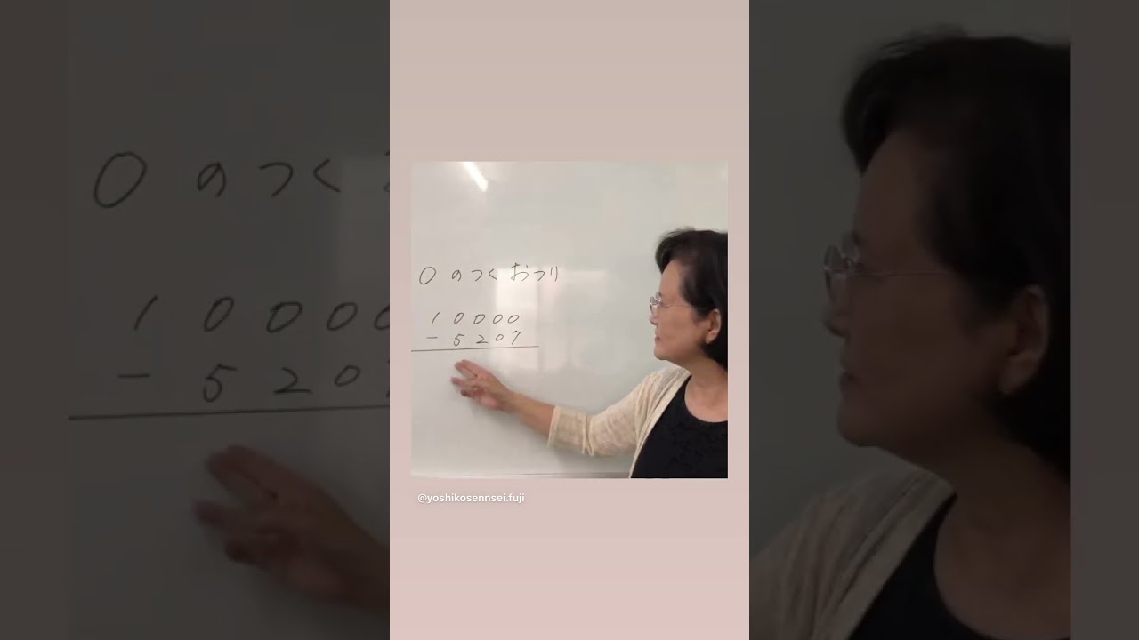 小６ ヒストグラム 柱状グラフ Youtube
