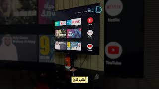 شلومي ماي تي في ستيك | Xiaomi Mi TV Stick